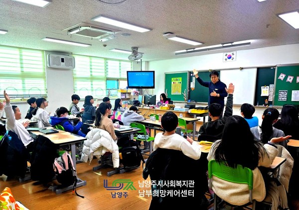 ▲ 남부희망케어센터 찾아가는 복지교실 진행 모습.
