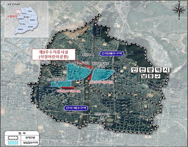 ▲ 간석지구 제3우수저류시설 위치도.