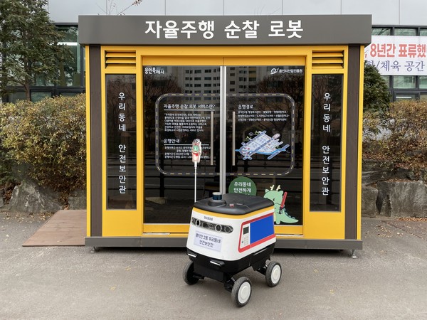 ▲ 자율주행순찰로봇 사진.