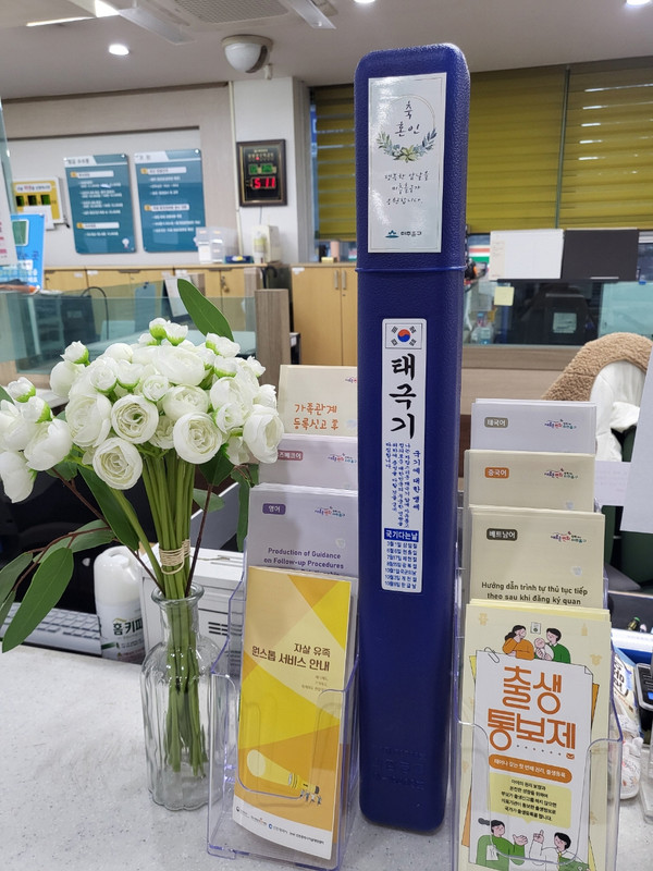 ▲ 증정용 태극기.