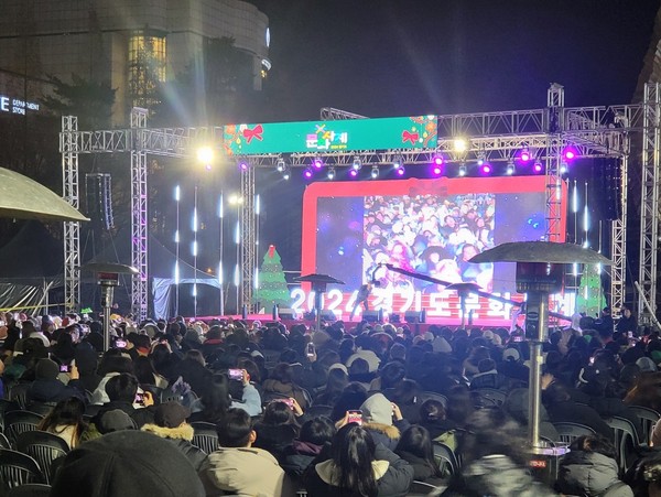 ▲ 경기도 문화사계 겨울 행사 모습.