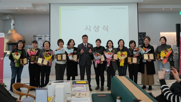 ▲ '복지 네트워크의 날' 행사 개최 모습.