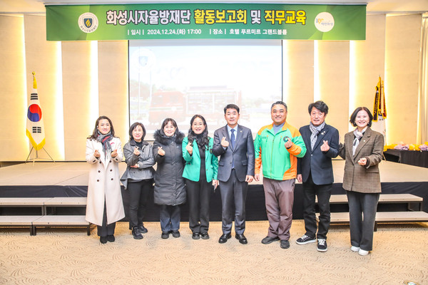 ▲ 행사 참석 화성시의회 의원 단체사진.