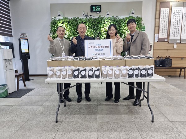 ▲ 노무법인 더보상 후원물품 기증 모습.