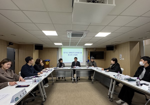 ▲ 장애인주간이용시설 종사자 정담회 회의 모습.