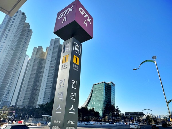 ▲ GTX-A 킨텍스역.(사진=킨텍스 제공) /뉴시스