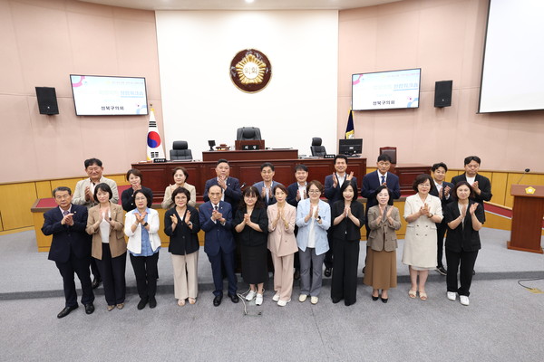 ▲ 서울 성북구의회가 2024년 국민권익위원회 주관 지방의회 종합청렴도 평가에서 2등급을 달성하였다.