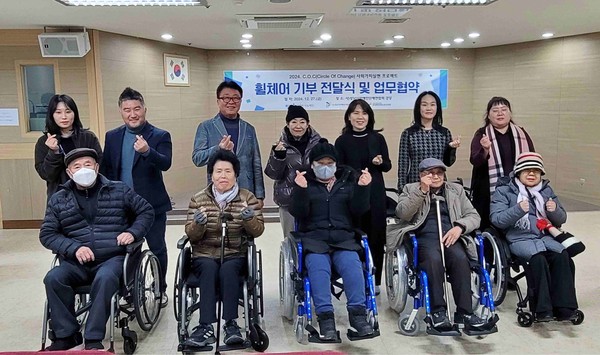 ▲ 휠체어 전달식 사진.