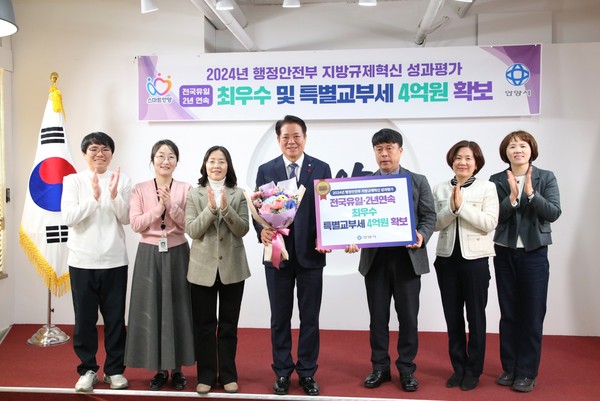 ▲ 안양시 지방규제혁신 성과평가 최우수 전수식 모습.