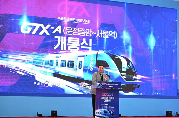 ▲ 김경일 파주시장이 GTX-A 운정중앙역~서울역 개통식 행사 참석 모습.