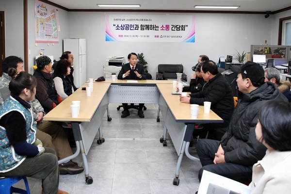 ▲ 인천 동구 소상공인과 민생 안정 소통 간담회 개최 모습.
