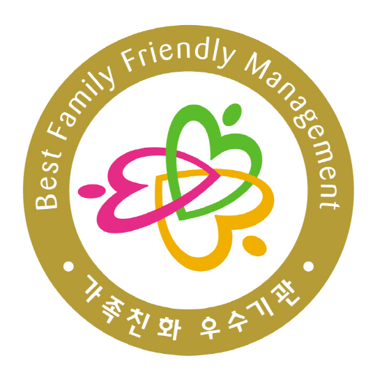 ▲ 가족친화우수기관 인증마크.