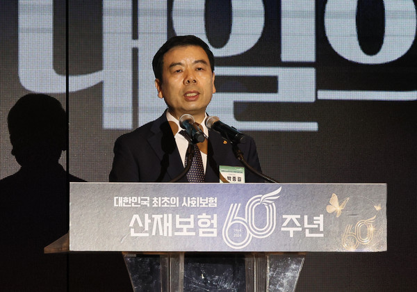 ▲ 박종길 근로복지공단 이사장이 지난 6월 25일 서울 여의도 중소기업중앙회에서 열린 산재보험 60주년 기념식에서 기념사를 하고 있다. /뉴시스