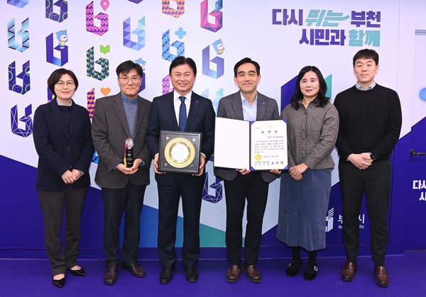 ▲ 부천시 감사원 자체감사활동 심사 최우수기관과 자체감사사항 콘테스트 우수기관 선정 표창 수상 모습.