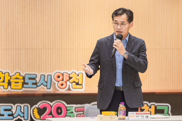▲ 지난 18일 개최된 양천구 평생교육협의회에서 인사말씀을 하고 있는 이기재구청장.