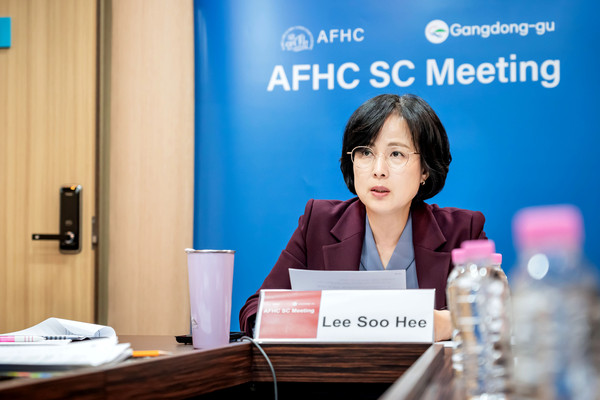 ▲ AFHC 운영위원회 회의를 주최하고 있는 이수희 강동구청장.