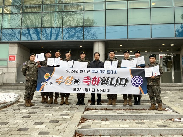 ▲ 제 28보병사단 질풍대대 독서 마라톤대회 표창 수상 모습.