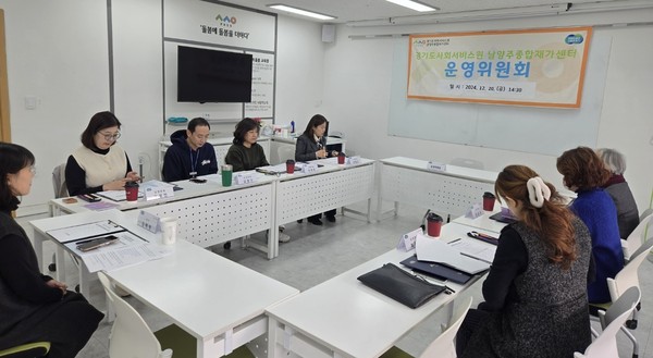 ▲ 남양주종합재가센터 신규 운영위원 진행 사진.