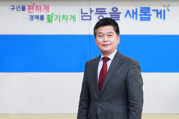▲ 박종효 인천남동구청장.