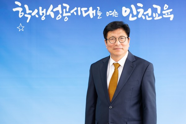 ▲ 도성훈 인천광역시교육감.
