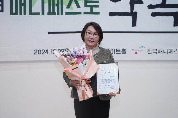 ▲ 노연우 동대문구의원 수상 기념사진.