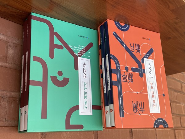 ▲ 서울 동의 역사.