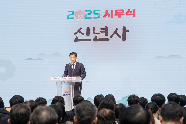 ▲ ‘2025년 시무식’에서 신년사를 발표 중인 이기재 양천구청장.