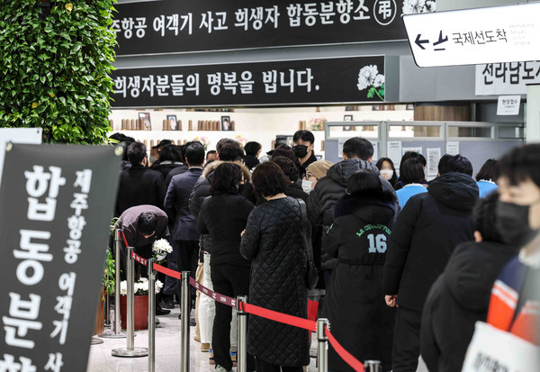 ▲ 지난 4일 전남 무안군 무안국제공항에 마련된 제주항공 여객기 사고 희생자 합동분향소에 조문하는 시민들로 붐비고 있다. /뉴시스