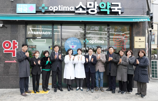 ▲ 광주시 제1호 ‘공공심야약국’ 현판식 개최 모습.