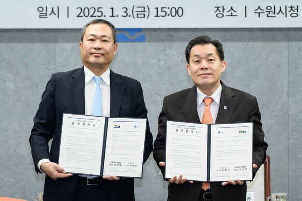 ▲ 이재준 수원시장(오른쪽)과 성상엽 (사)벤처기업협회장이 협약 후 기념촬영을 하고 있다.
