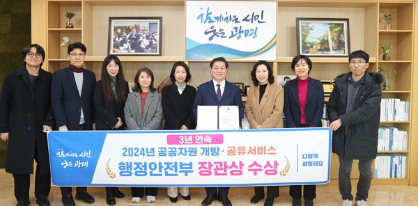 ▲ 박승원 광명시장(사진 왼쪽에서 여섯 번째)이 '2024년 공공자원 개방․공유서비스 우수 지자체 실적평가'서 행정안전부 장관상을 받은 것을 기념해 사회적경제과 직원들과 기념사진을 촬영하고 있다.