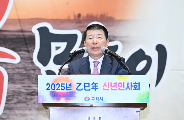 ▲ 백경현 구리시장이 신년인사회서 인사말을 하고 있다.