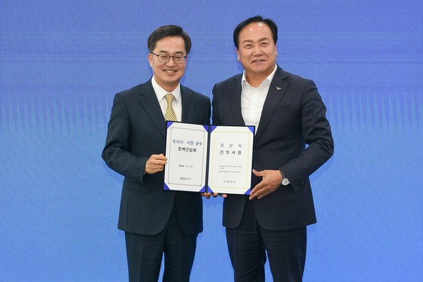 ▲ 이권재 오산시장(오른쪽)이 지난해 11월 11일 경기도지사-시장·군수 정책협력위원회에 참석해 김동연 지사에게 오산시 건의사항을 전달하고 기념촬영을 하고 있다.