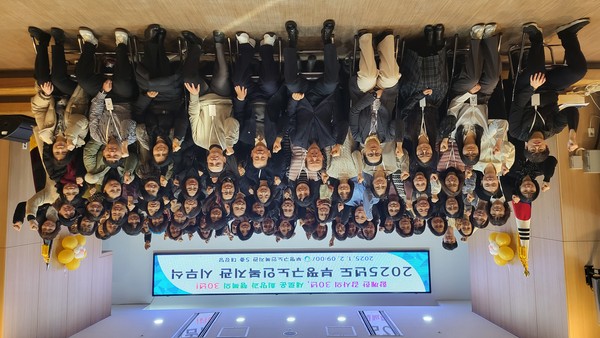 ▲ 부평구노인복지관 2025년 시무식 개최 모습.