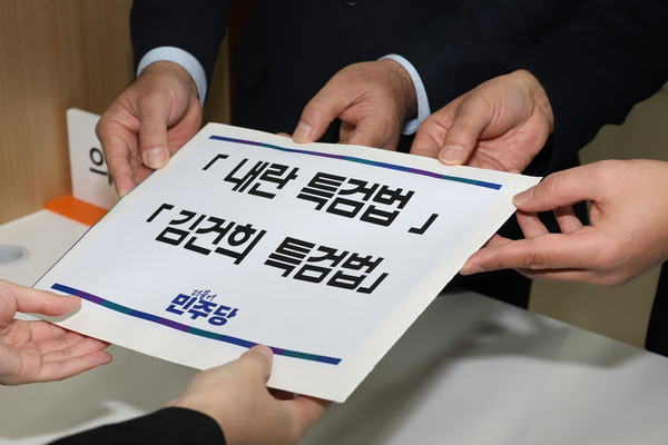 ▲ 김승원 더불어민주당 법제사법위원회 야당 간사와 김용민 원내수석부대표가 9일 오전 서울 여의도 국회 의안과에 ‘내란 특검법’과 ‘김건희 특검법’을 제출하고 있다. /뉴시스
