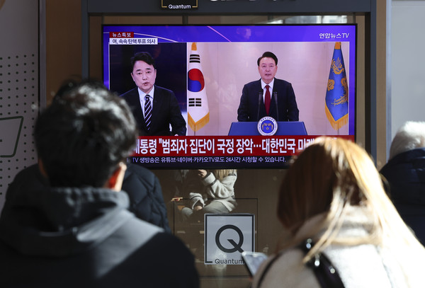 ▲ 윤석열 대통령이 대국민담화를 발표한 지난해 12월 12일 오전 서울 중구 서울역 대합실 TV화면에 관련 뉴스가 나오고 있다. /뉴시스