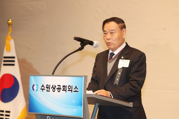 ▲ 상공회의소 의장님 사진.