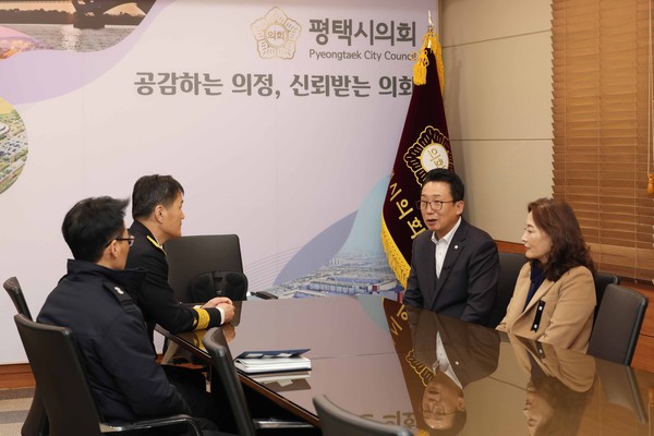 ▲ 강정구 평택시의회 의장, 평택소방서장 접견 모습.
