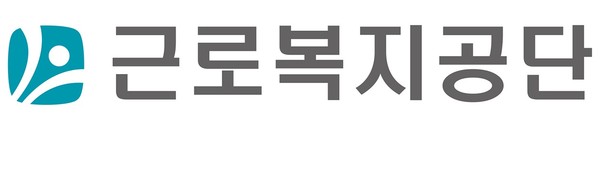 ▲ 근로복지공단 로고.