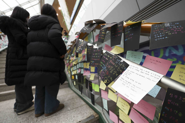 ▲ 제주항공 여객기 참사 8일째인 지난 5일 전남 무안군 무안국제공항 계단에 피해자와 유가족을 향한 추모 메시지가 놓여 있다. /뉴시스