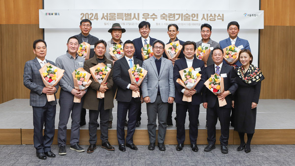▲ ‘2024 우수 숙련기술인 시상식’ 개최 기념 단체사진.