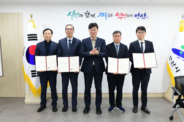 ▲ 안산시 시민고충처리위원회 신규 위원 위촉식 개최 모습.