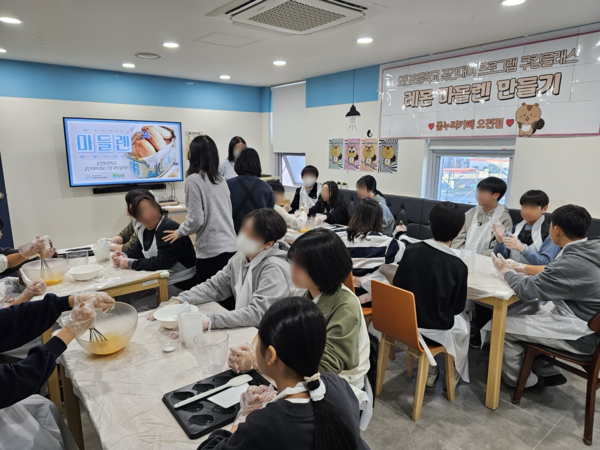 ▲ 꿈누리카페 오전점 학교연계 공간대여 프로그램 운영 모습.