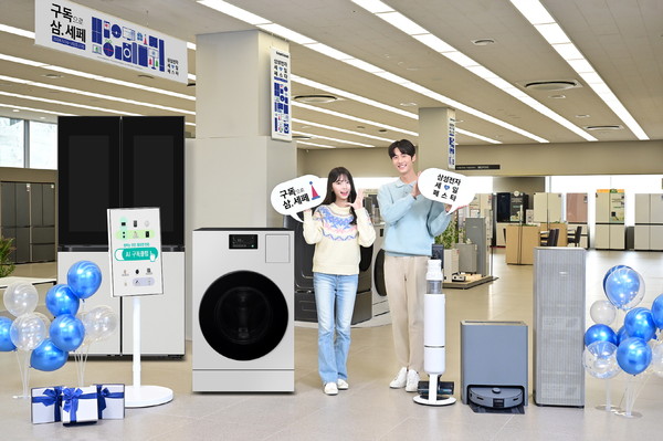 ▲ 삼성전자 모델이 'AI 구독클럽'으로 더욱 풍성해진 '2025 삼성전자 세일 페스타'를 소개하고 있다. (사진=삼성전자 제공)