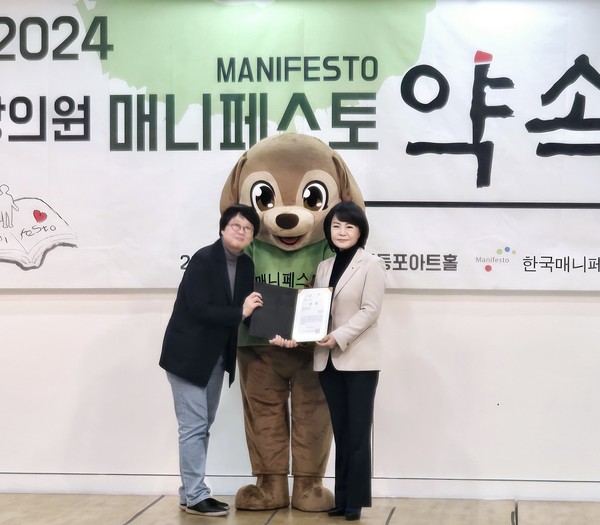 ▲ 김혜영 의원 수상 사진.