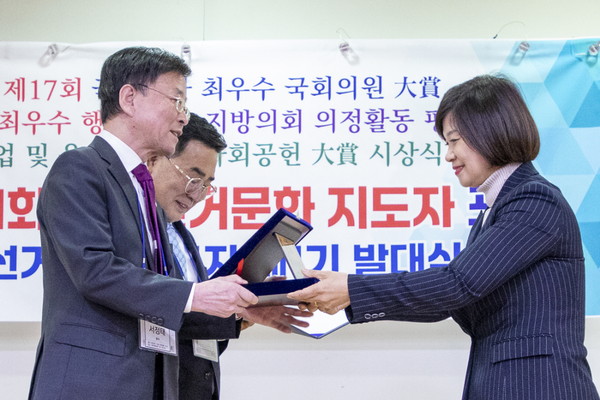 ▲ 강서구의회 강선영 의원 2024 지방의회 의정활동 평가 대상 수상 모습.