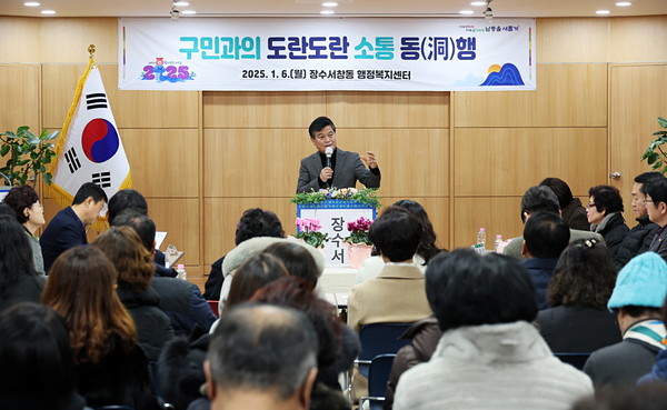 ▲ 박종효 인천남동구청장이 장수서창동 구민들과 의견을 나누고 있다.