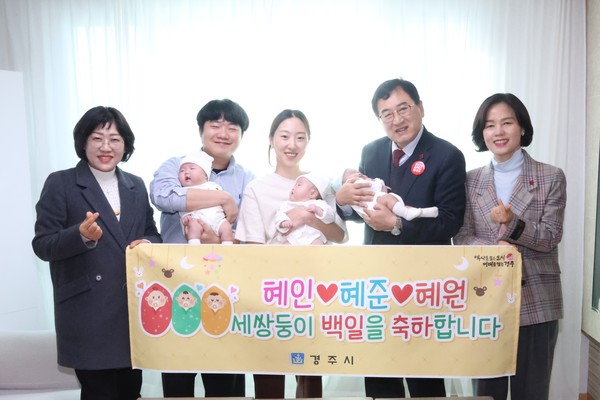 ▲ 주낙영 경주시장이 7일 오전 동천동에 거주하는 강근희·박선혜 씨 가정을 방문해 지난해 10월 태어난 세쌍둥이 혜인·혜준·혜원의 백일을 축하하며 선물을 전달하고 있다.