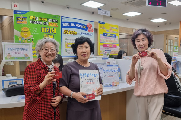 ▲ 성남시 70세 이상 어르신 버스요금 지원 관련 사진.