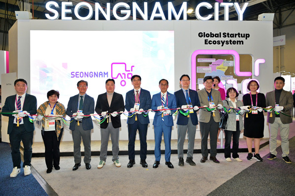 ▲ CES 2025 성남관 개관식.